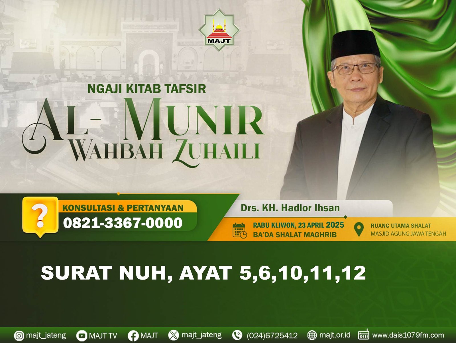 Ngaji Tafsir Al - Quran 