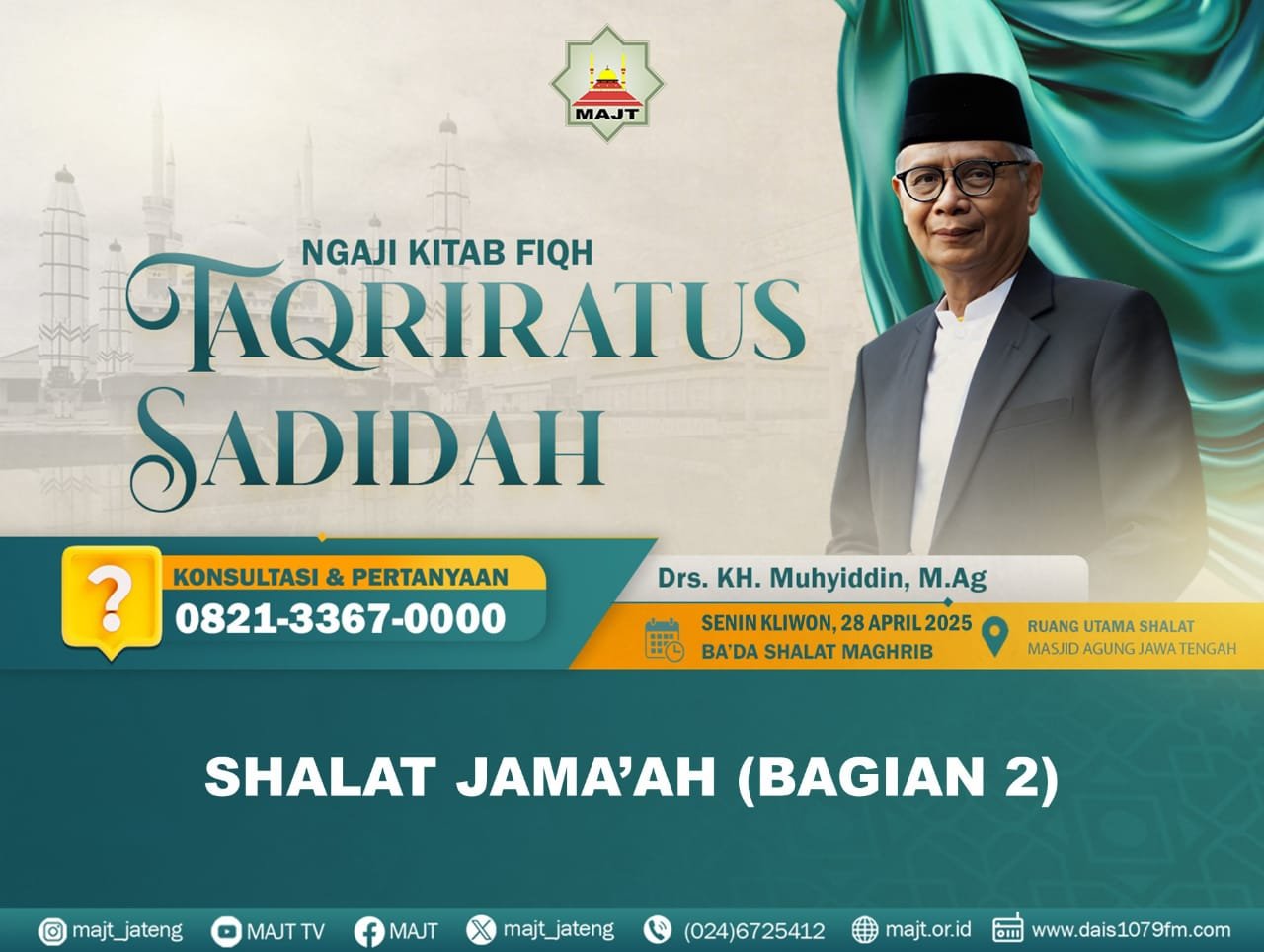 Shalat Jama'ah (bagian 2)