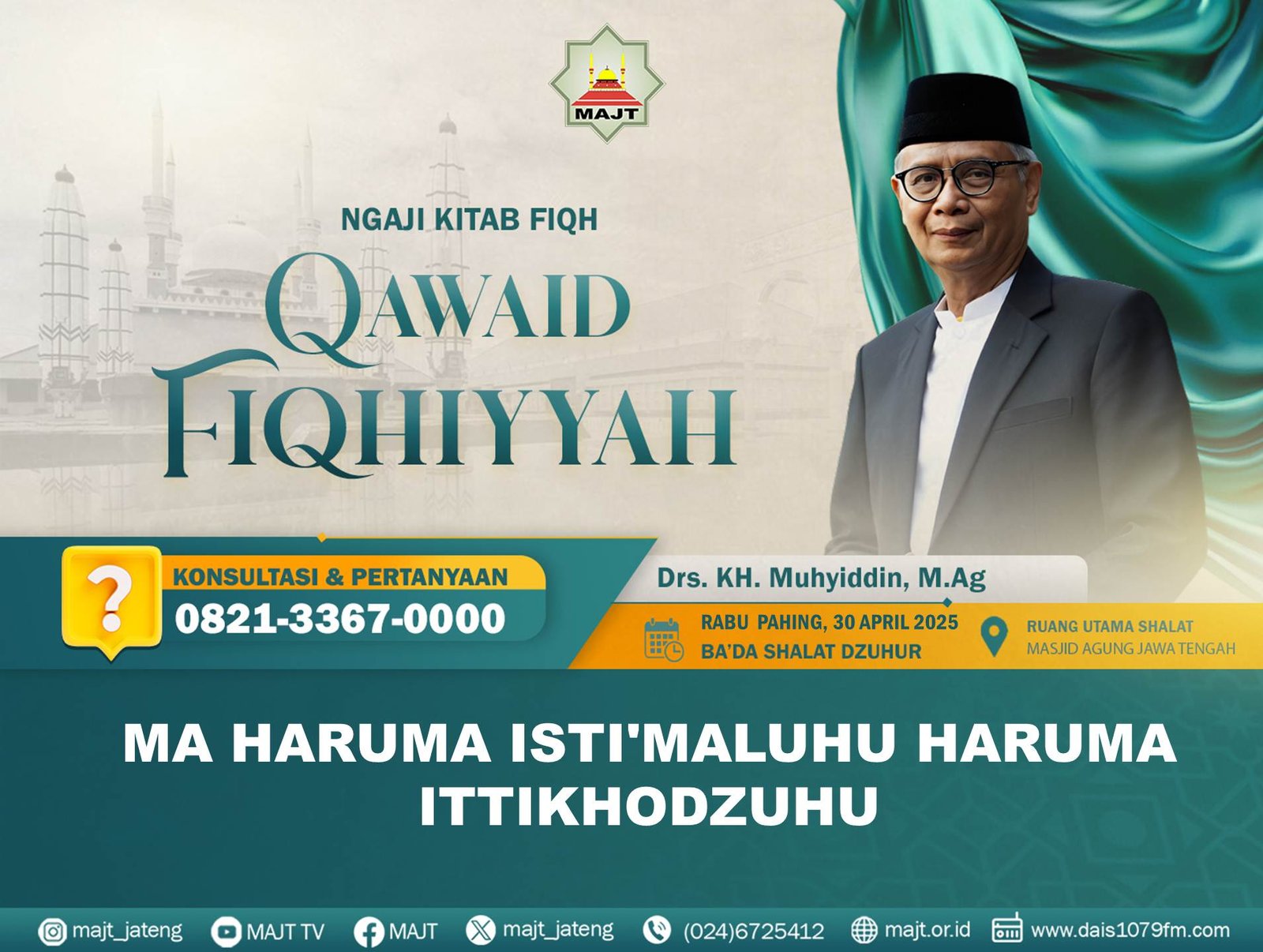 Kitab Qawaid Fiqhiyyah