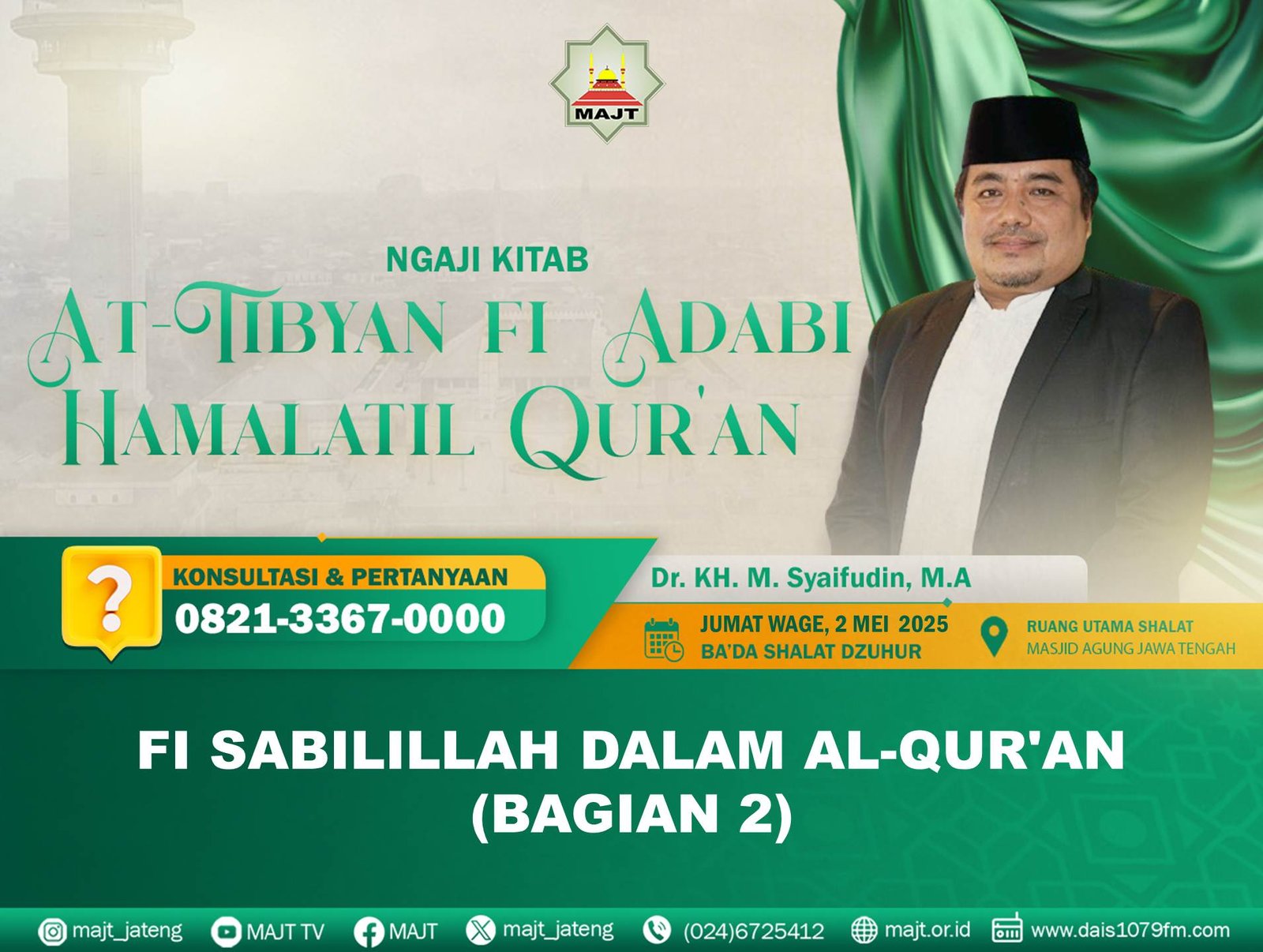 Tafsir Al Quran Tematik