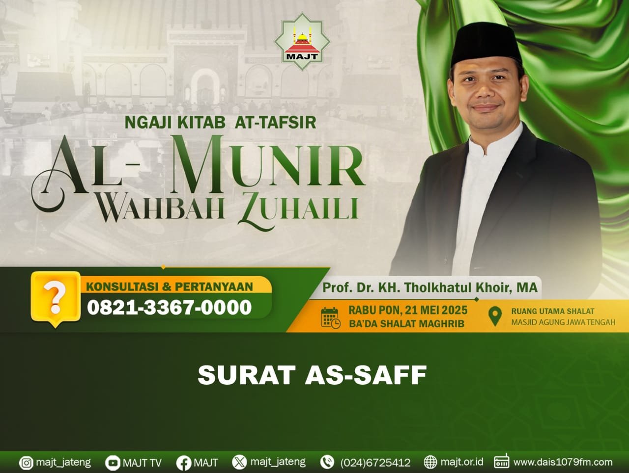 Surat As-Saff 