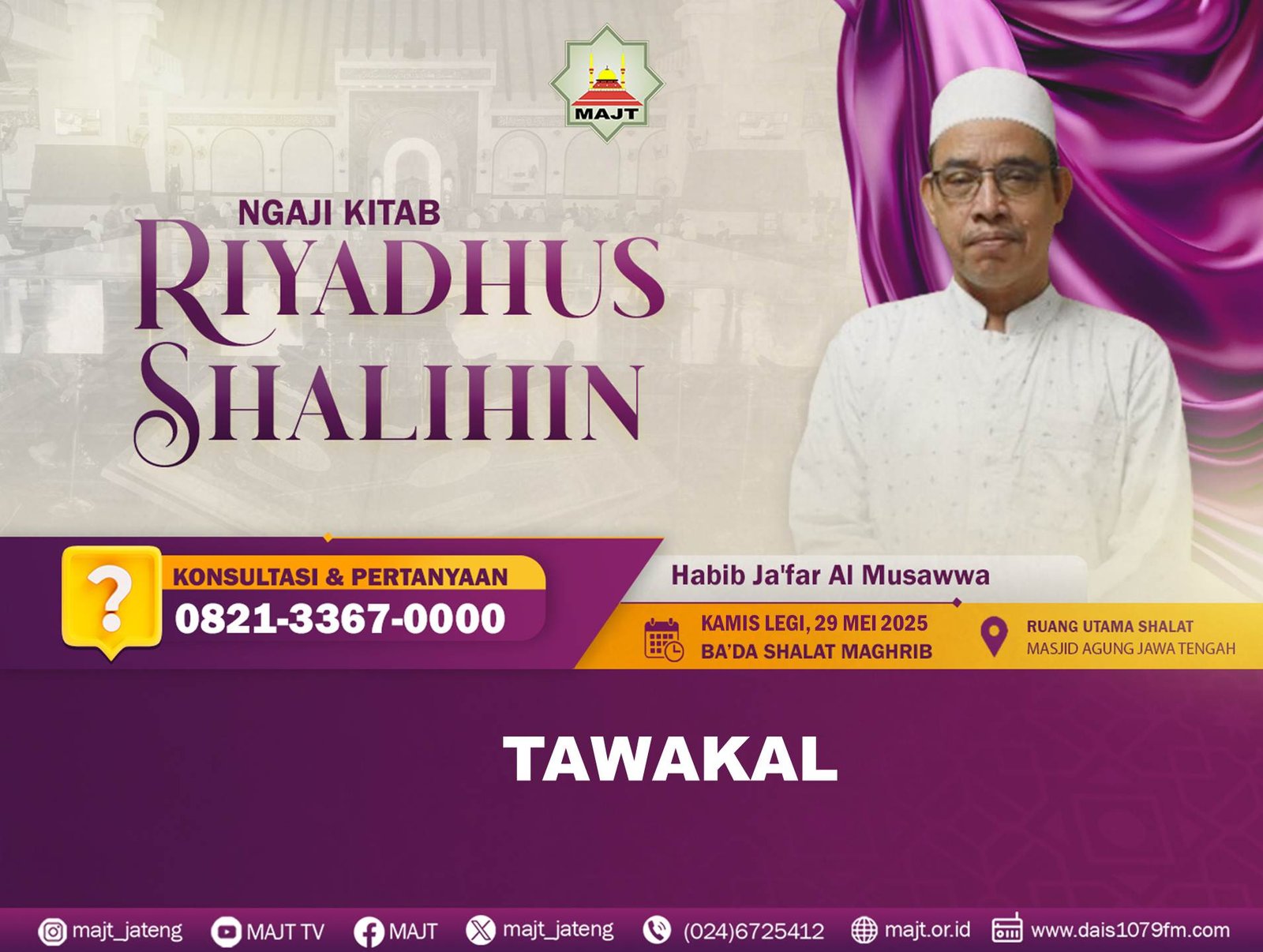 Tawakal