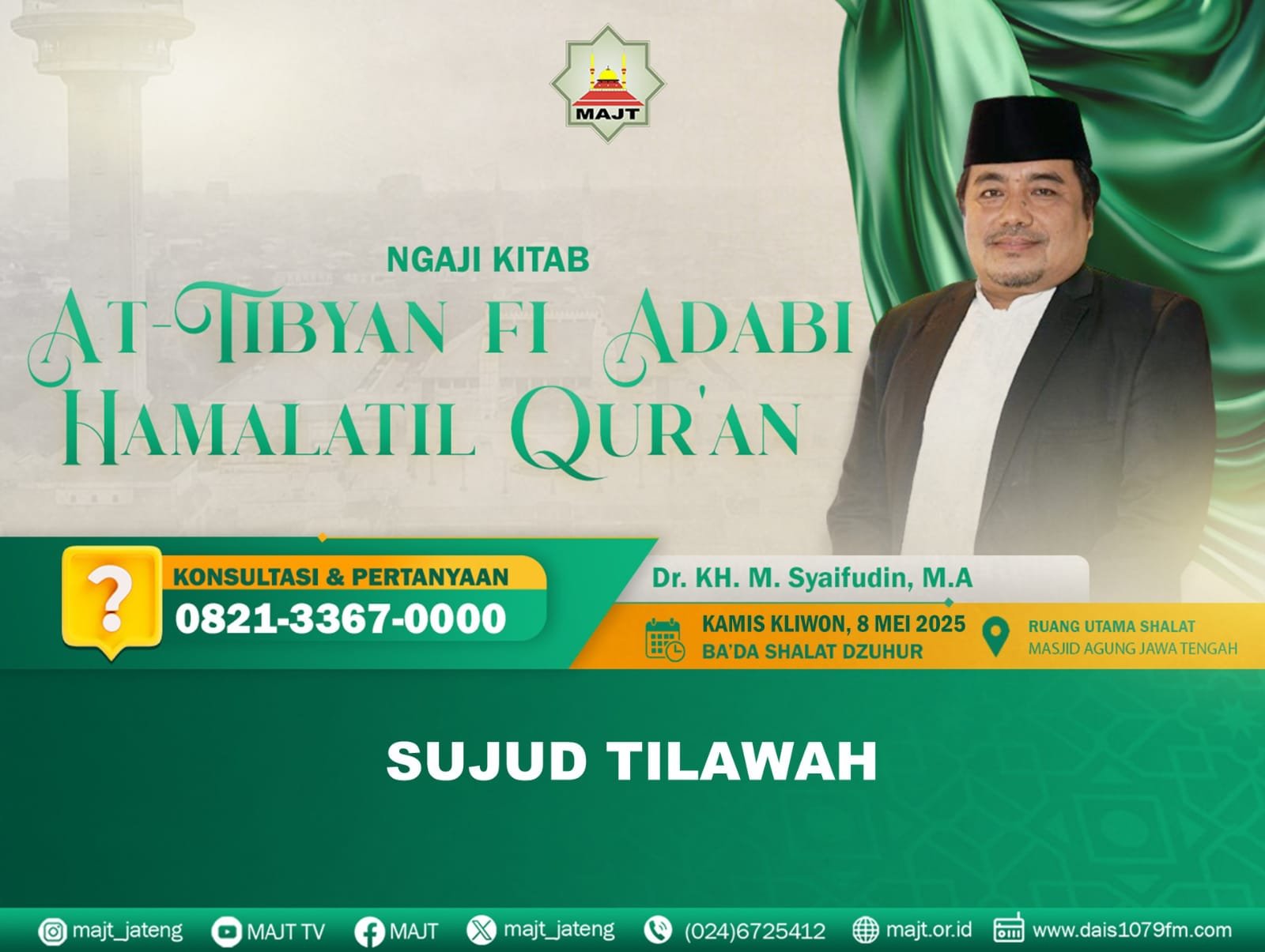 Sujud Tilawah