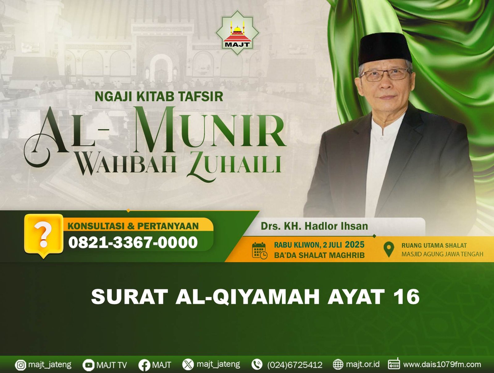 Surat Al Qiyamah ayat 16