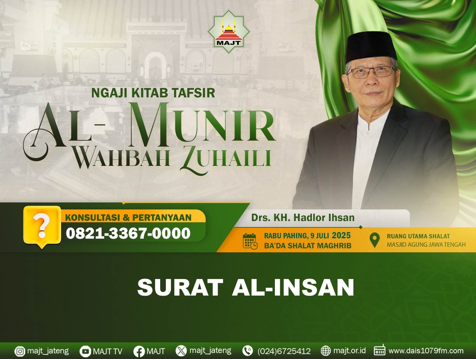 Surat Al-Insan