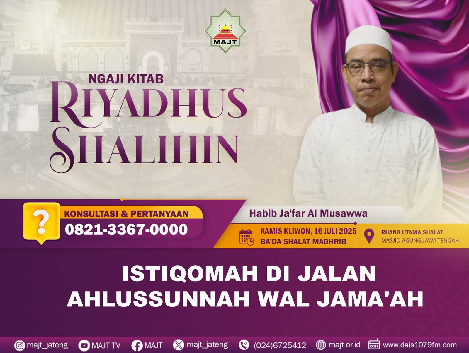 Istiqomah di jalan ahlussunnah wal jama'ah