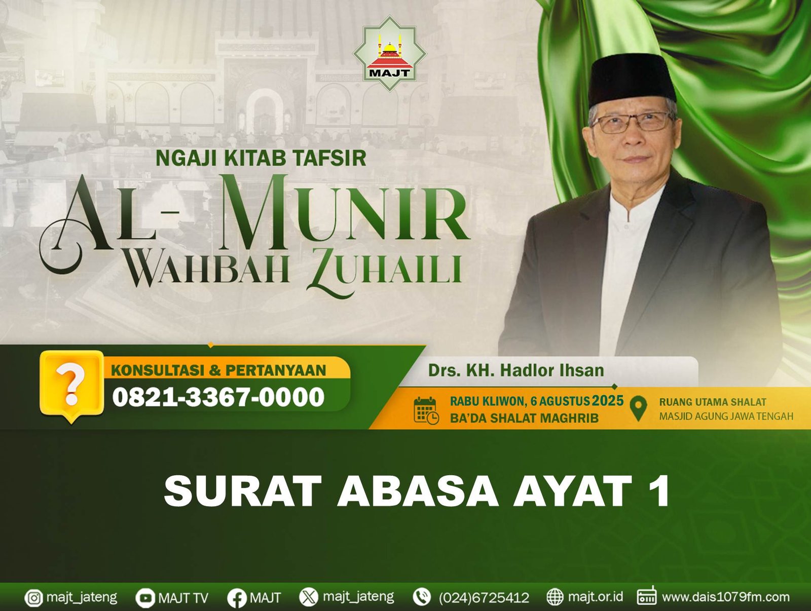 Surat Abasa ayat 1