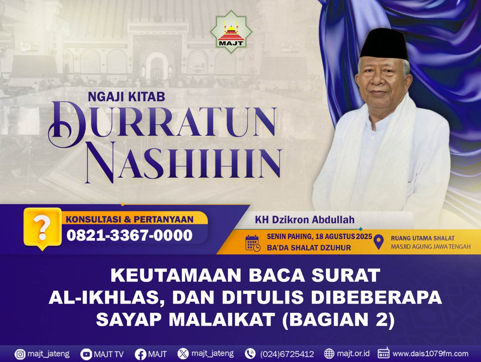 Keutamaan baca surat Al-Ikhlas, dan ditulis dibeberapa sayap malaikat (bagian 2)