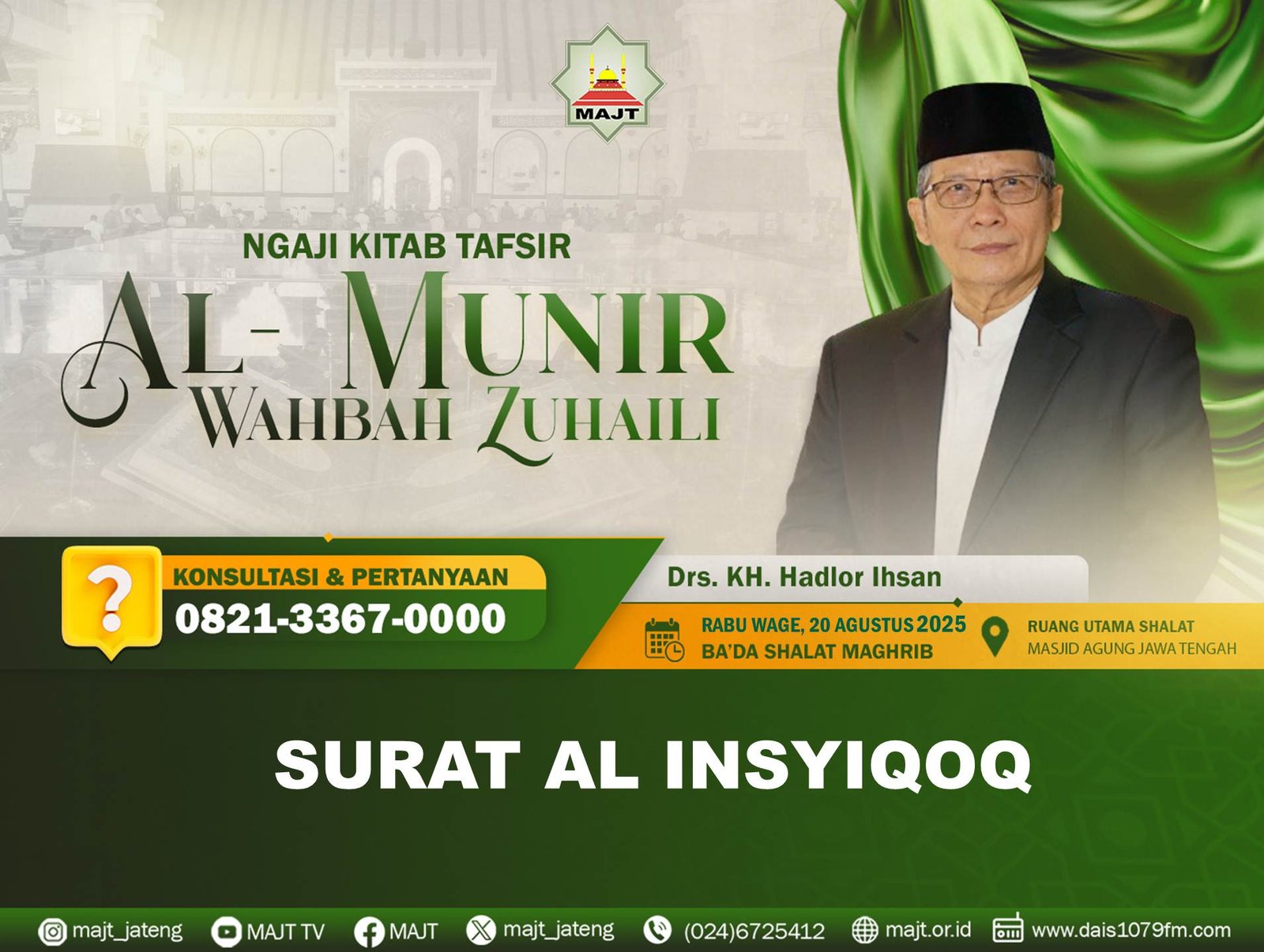 Surat Al Insyiqoq
