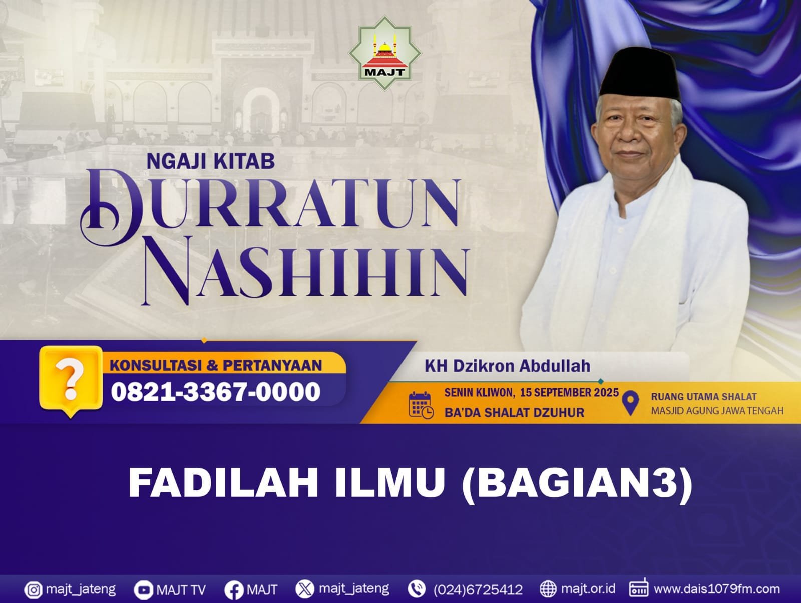 Fadilah Ilmu (Bagian 3)