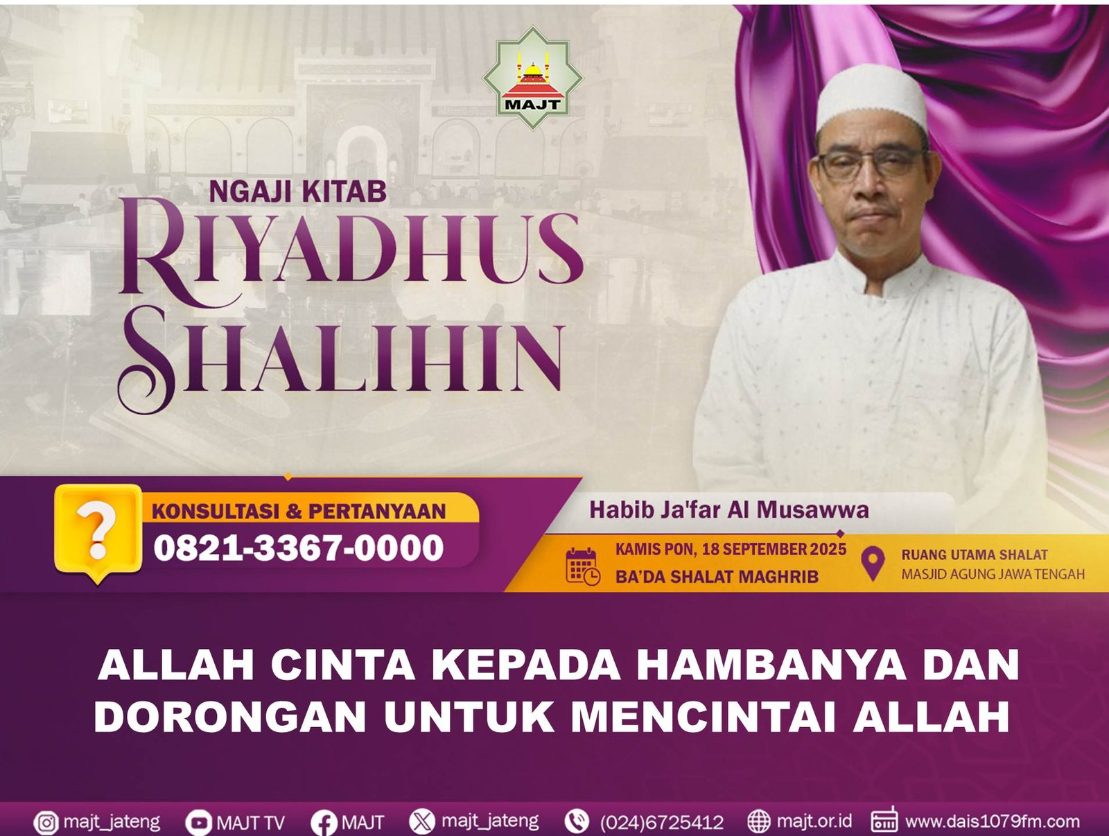 Allah cinta kepad hambanya dan dorongan untuk mencintai Allah