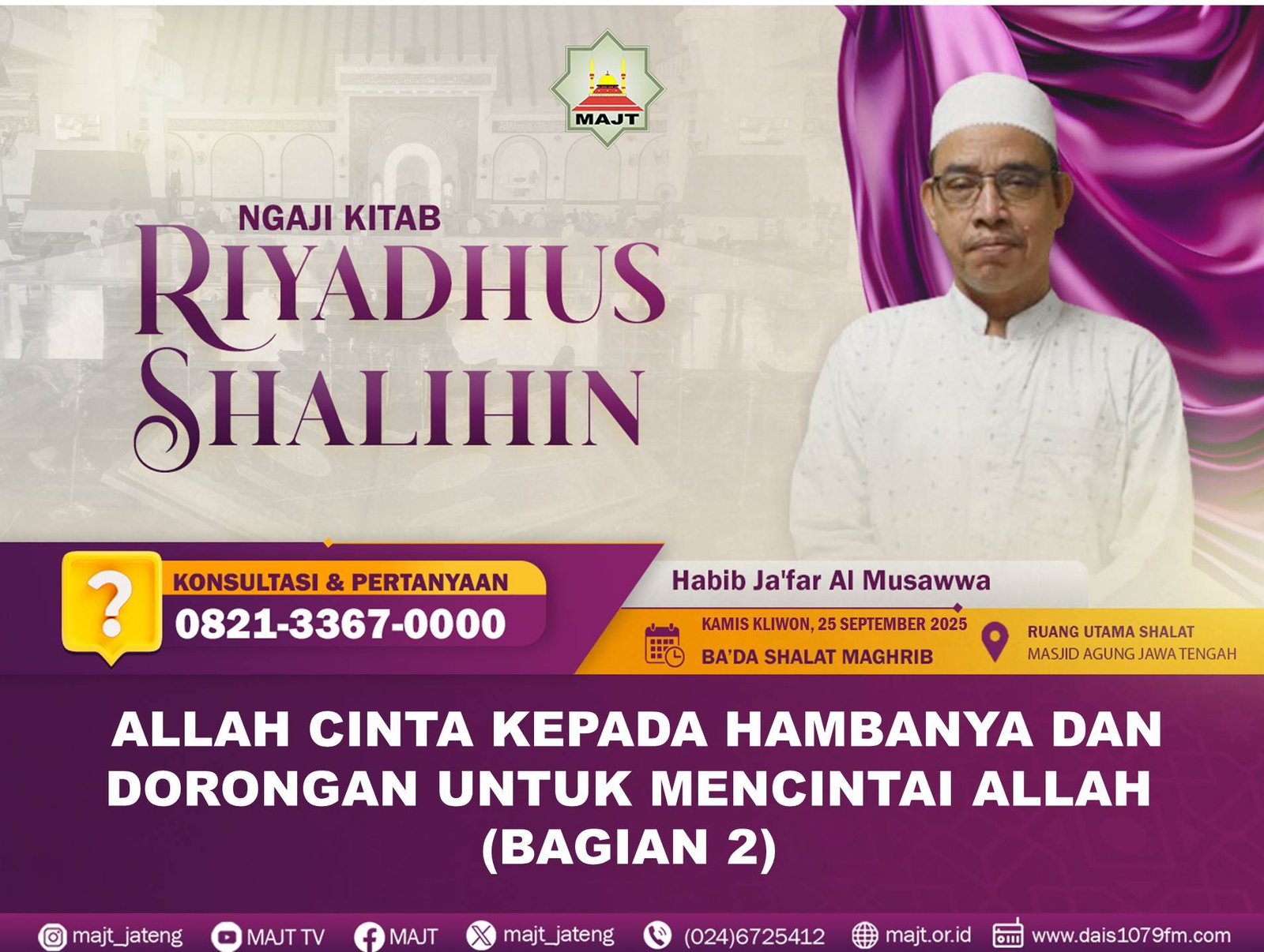 Allah cinta kepad hambanya dan dorongan untuk mencintai Allah (bagian 2)
