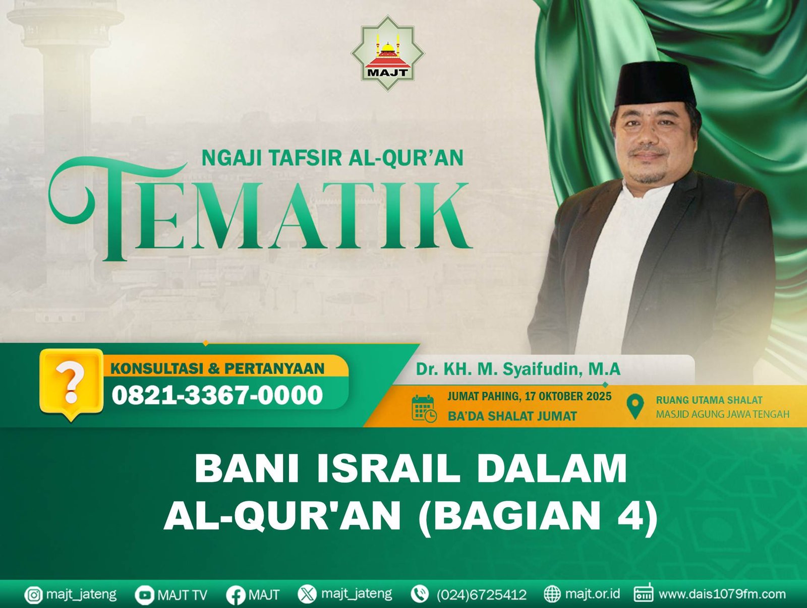 Bani Israil dalam Al-Qur'an (bagian 4)