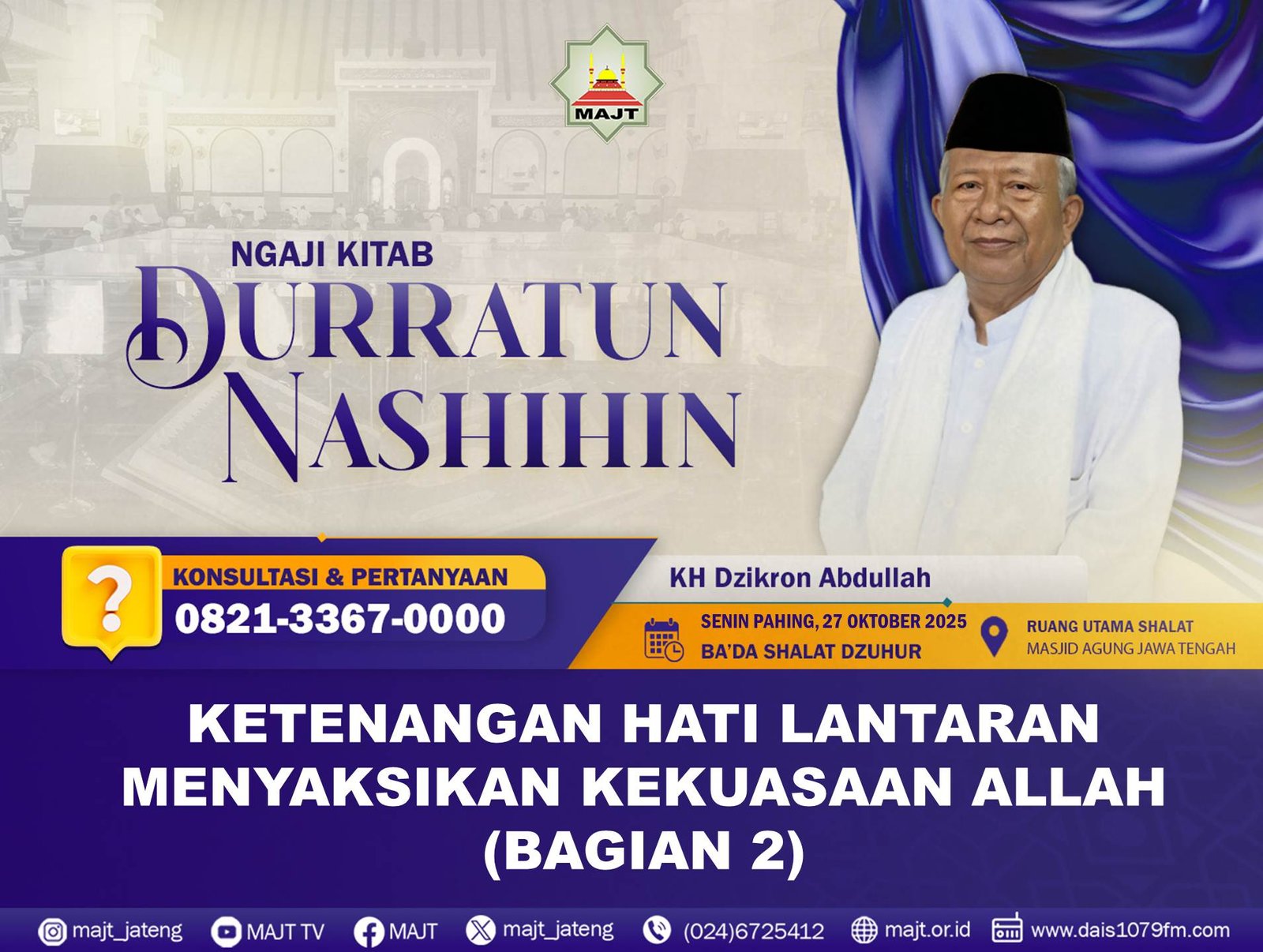 Ketenangan hati lantaran menyaksikan kekuasaan Alloh (bagian 2)