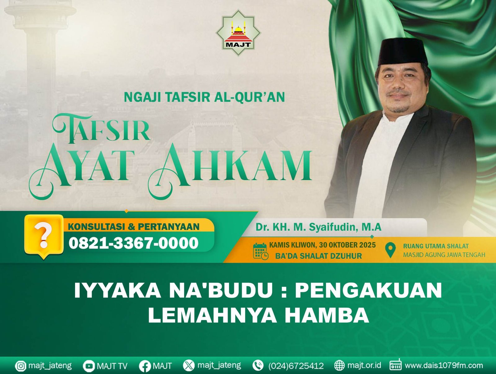 Iyyaka Na'budu : pengakuan lemahnya hamba