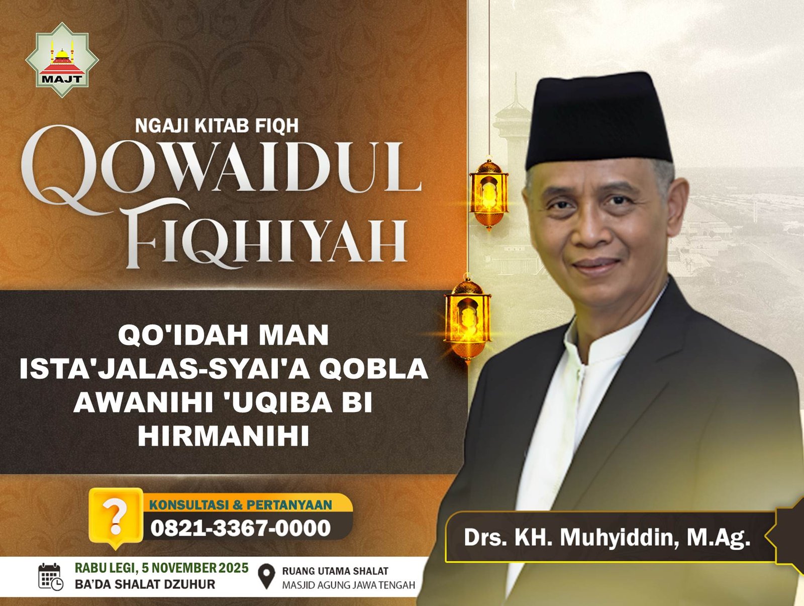 Qoidah man ista'jalas-syai'a qobla awanihi 'uqiba bi hirmanihi