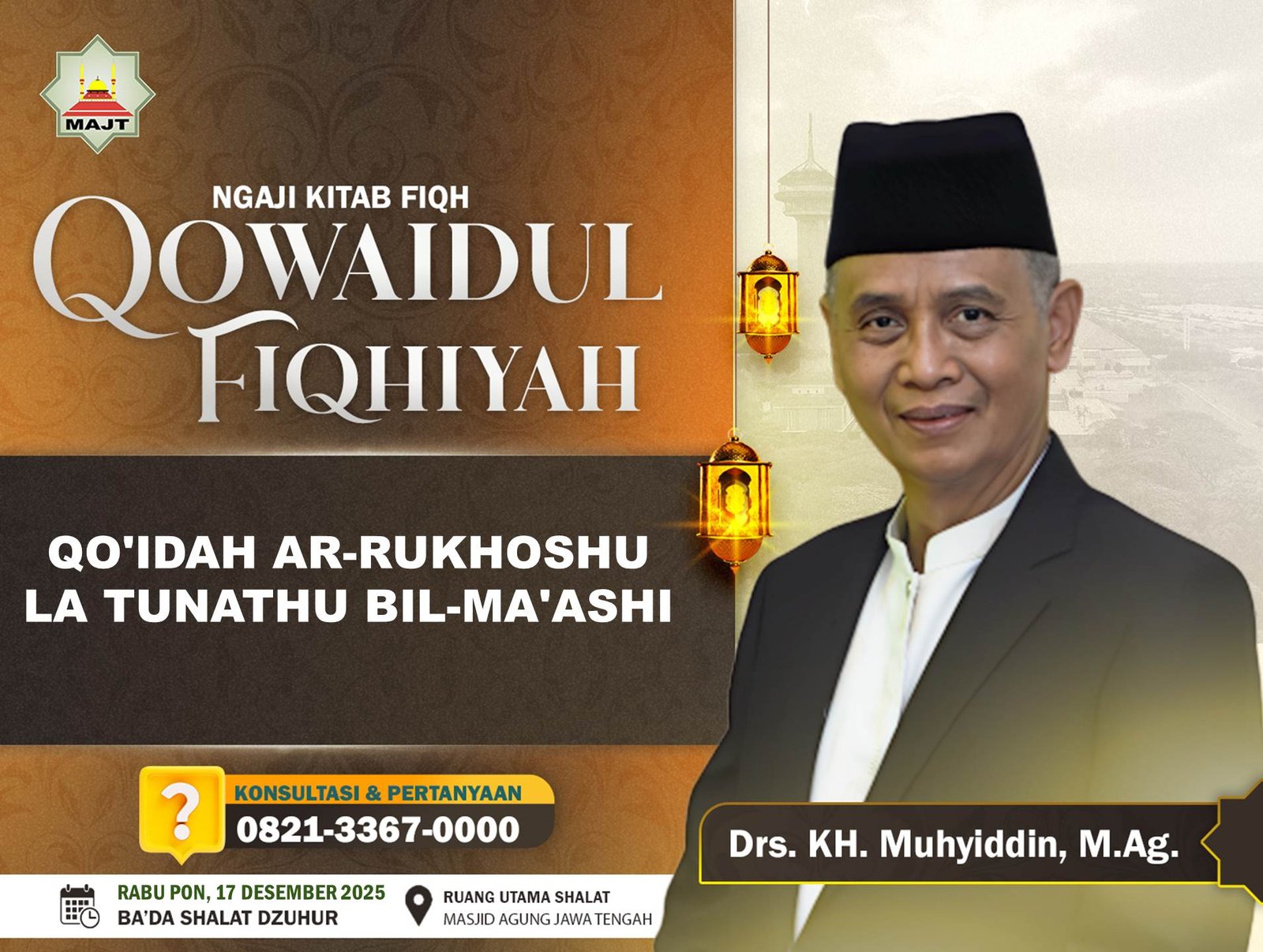 Qo'idah ar-rukhoshu la tunathu bil-ma'ashi