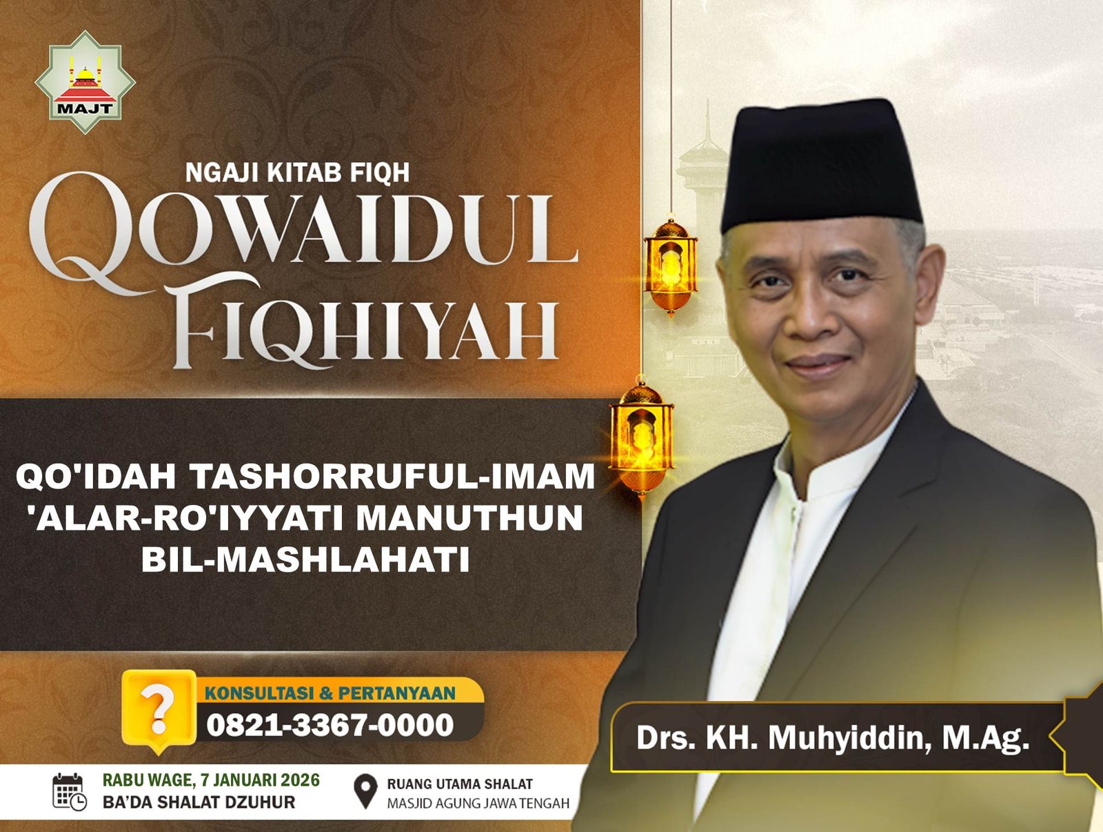 Qo'idah tashorruful-imam 'alar-ro'iyyati manuthun bil-mashlahati