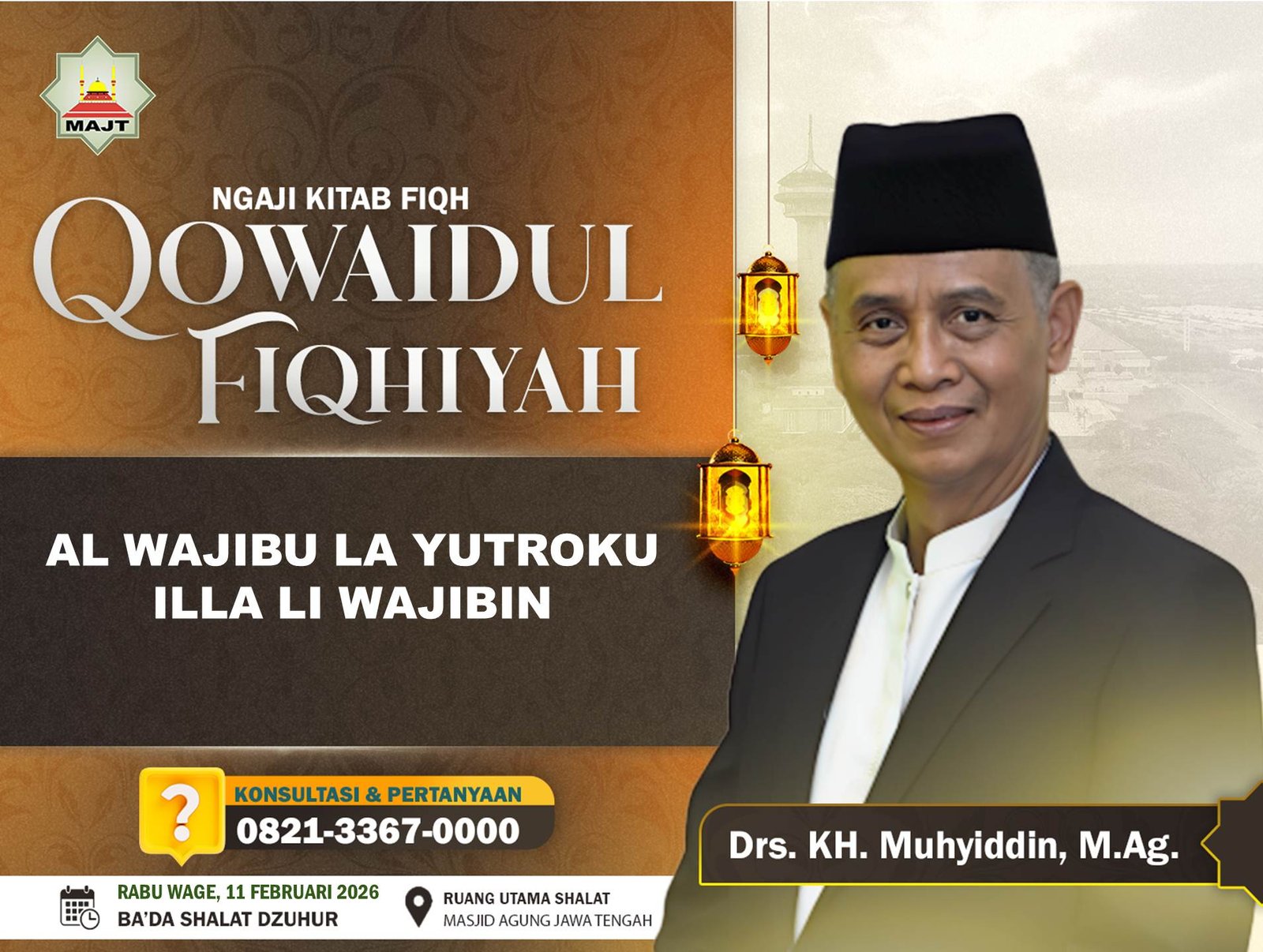 Al wajibu la yutroku illa li wajibin