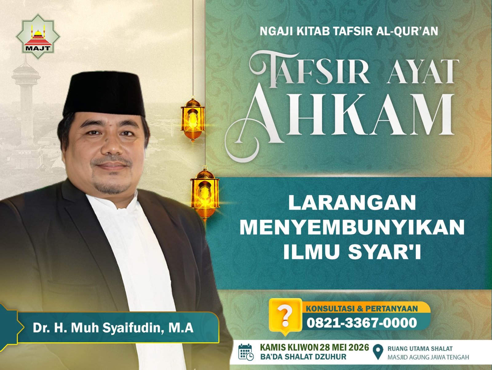 Larangan menyembunyikan ilmu Syar'i
