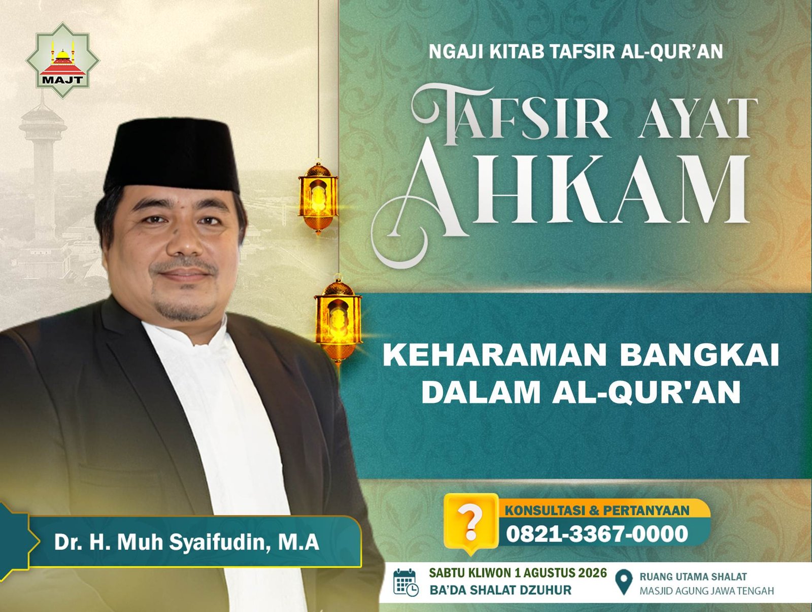 Keharaman bangkai dalam Al-Qur'an