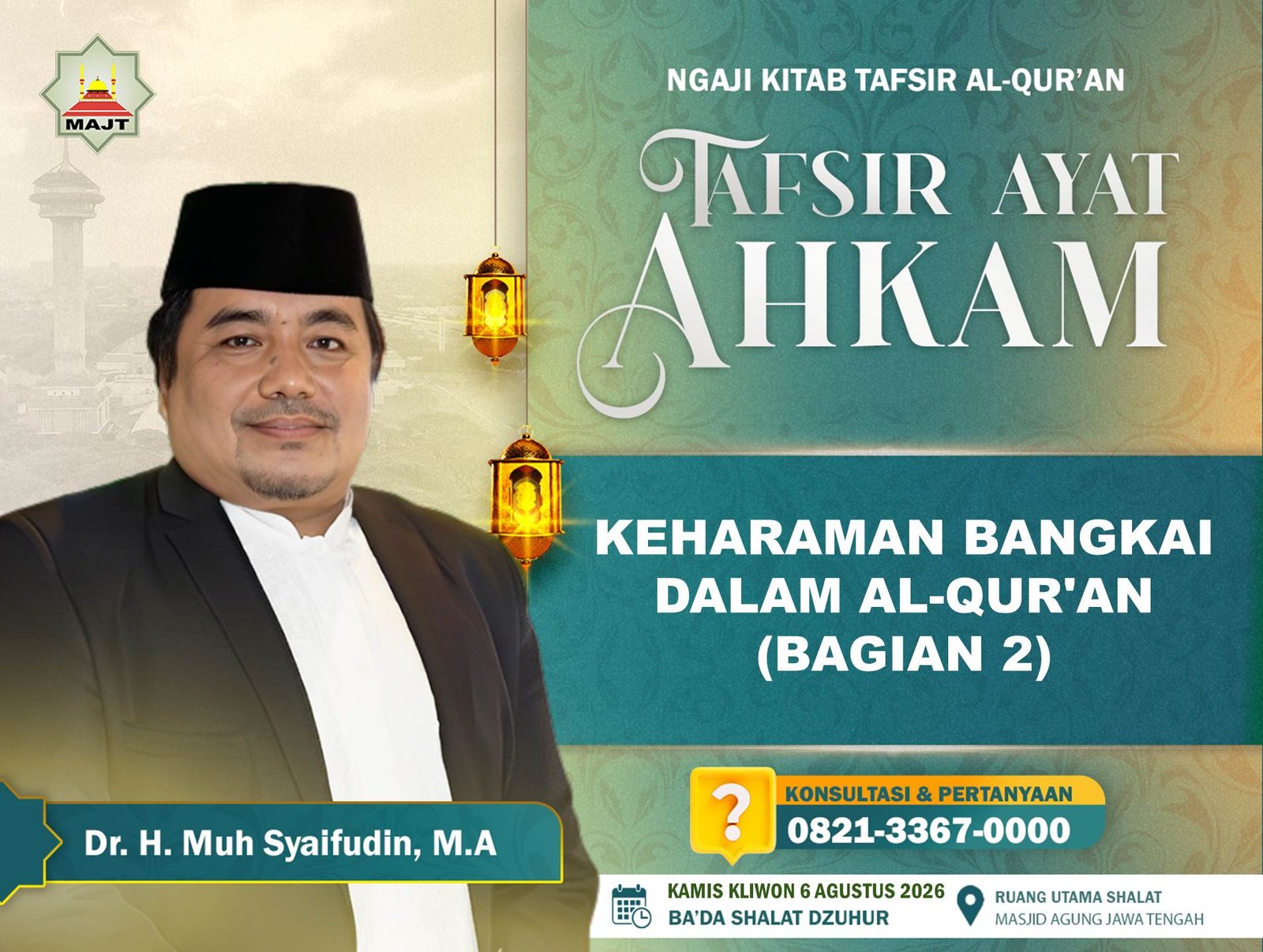 Keharaman bangkai dalam Al-Qur'an (Bagian 2)