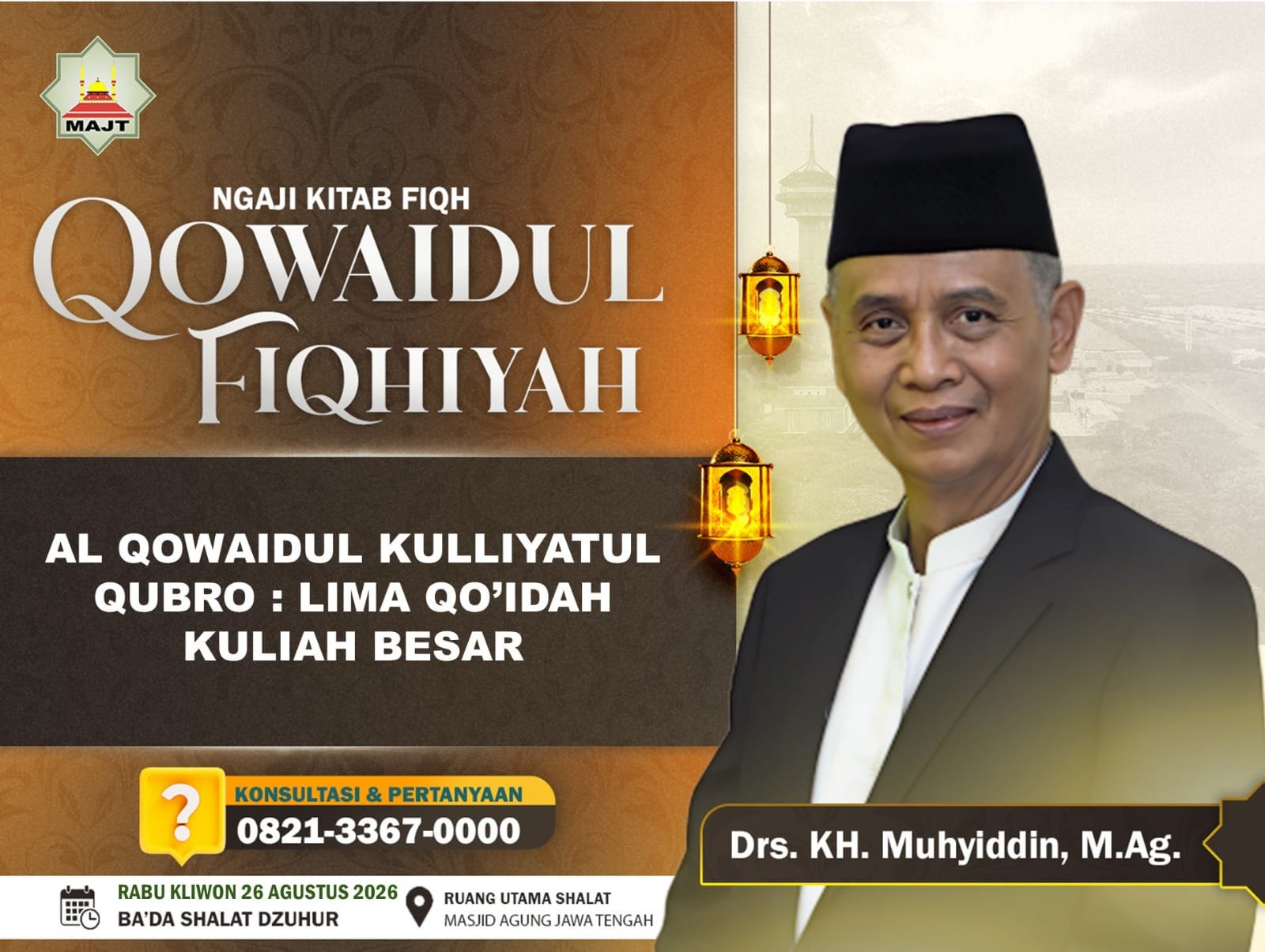Al Qowaidul Kulliyatul qubro : Lima qo'idah kuliah besar