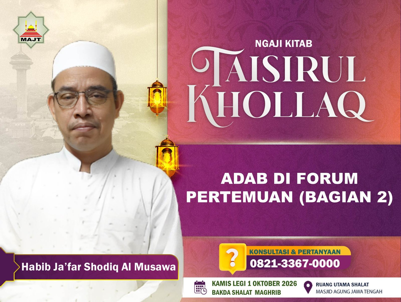 Adab di forum pertemuan (Bagian 2)